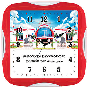 Custom Orpat clock made for a corporate client