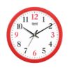 Wall Clock - Simple Clock  - 5057 - Po Red